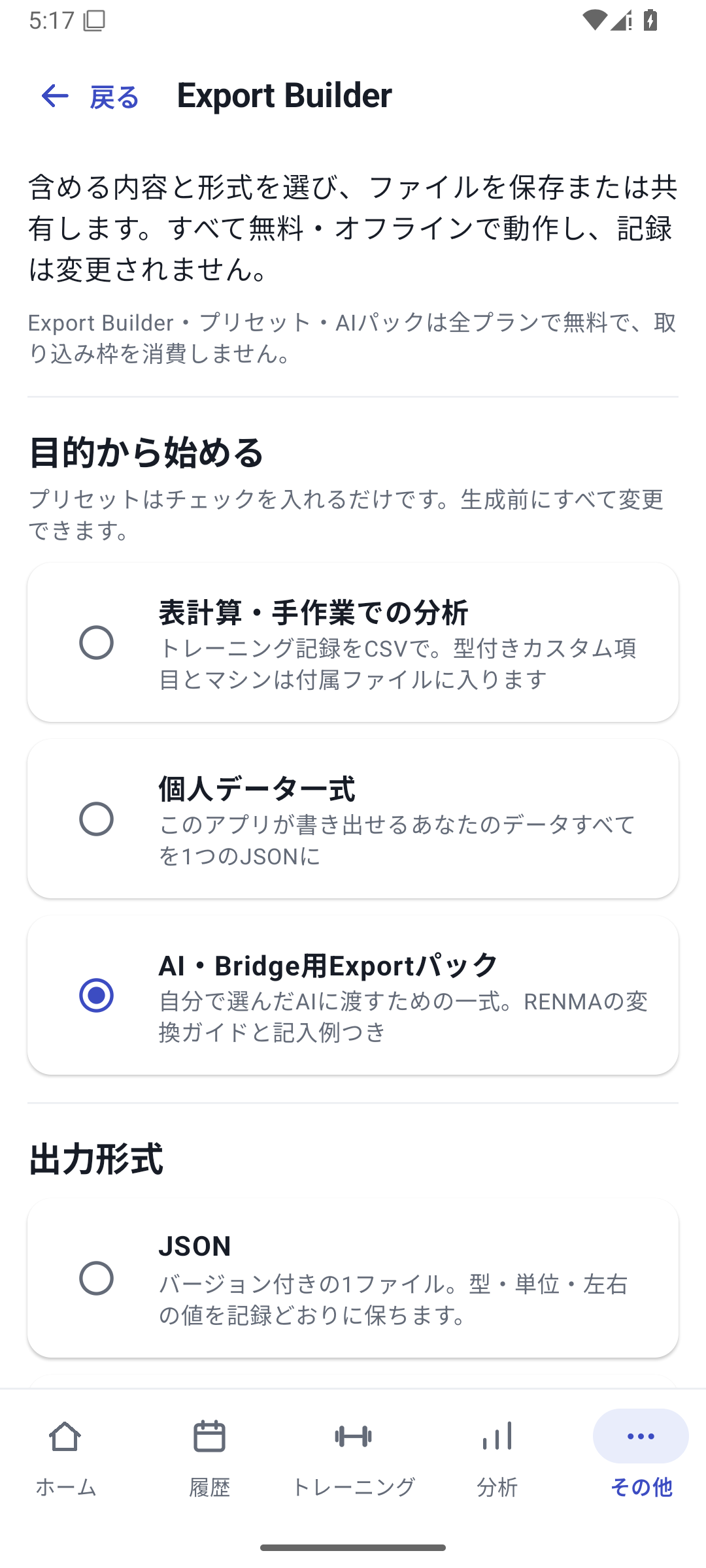 Selecting AI / Bridge Export Pack. Free with every plan.